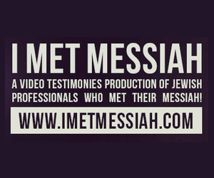 i-met-messiah-dot-com-300x250